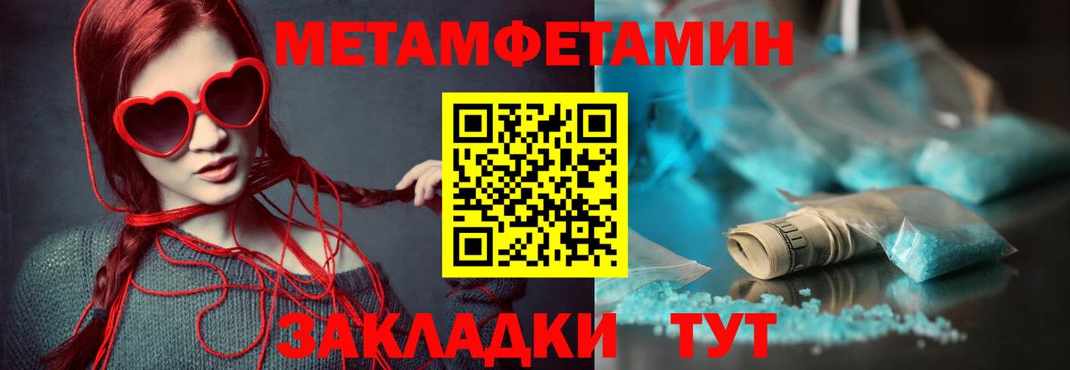 Кудымкар  Вход с VPN  Героин  Меф   Alpha PVP СОЛЬ кристаллы  ГАШИШ  Кокаин  ГАШИШ  Бошки Шишки 