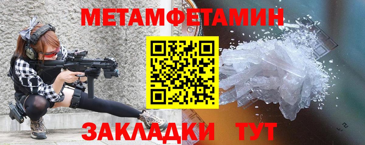 Амфетамин 98% Кудымкар