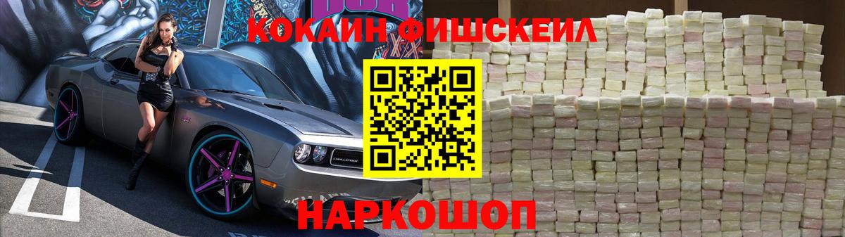 КОКАИН 99% Кудымкар