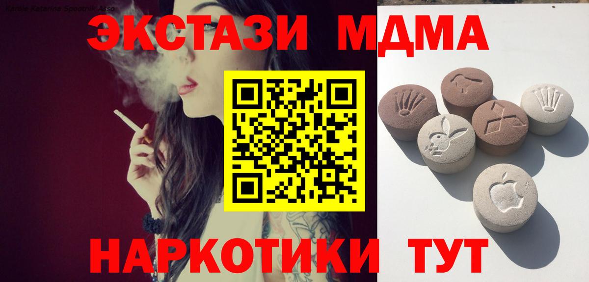Кудымкар  ЭКСТАЗИ таблы  Вход с VPN 