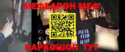 бошки Гуково