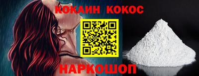 соль курить ск Будённовск