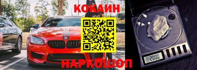 соль курить ск Будённовск
