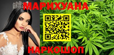 бутик Гулькевичи