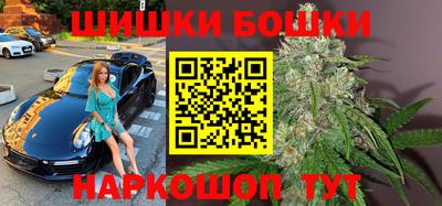 соль курить ск Будённовск