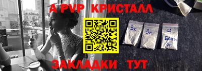 трава Бузулук