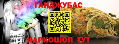 трава Бузулук