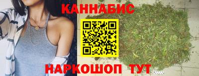 соль курить ск Будённовск