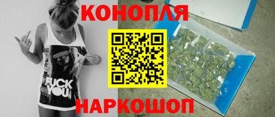 соль курить ск Будённовск