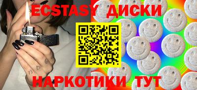 соль курить ск Будённовск