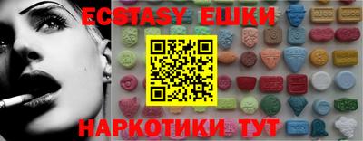 трава Бузулук