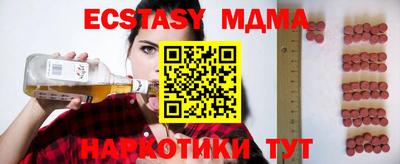 твердый Бугуруслан