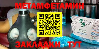 соль курить ск Будённовск