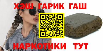 трава Бузулук