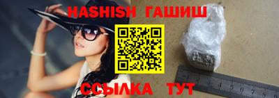 трава Бузулук