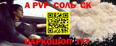 трава Бузулук