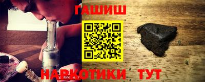 трава Бузулук