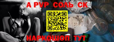трава Бузулук