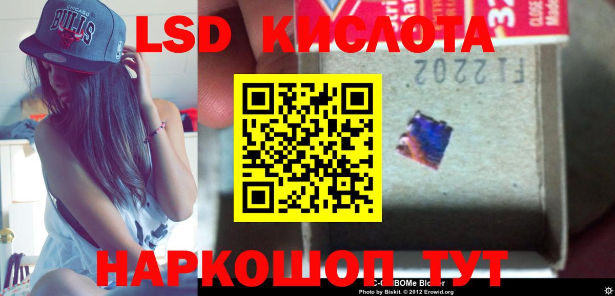 ЛСД экстази ecstasy Кудымкар