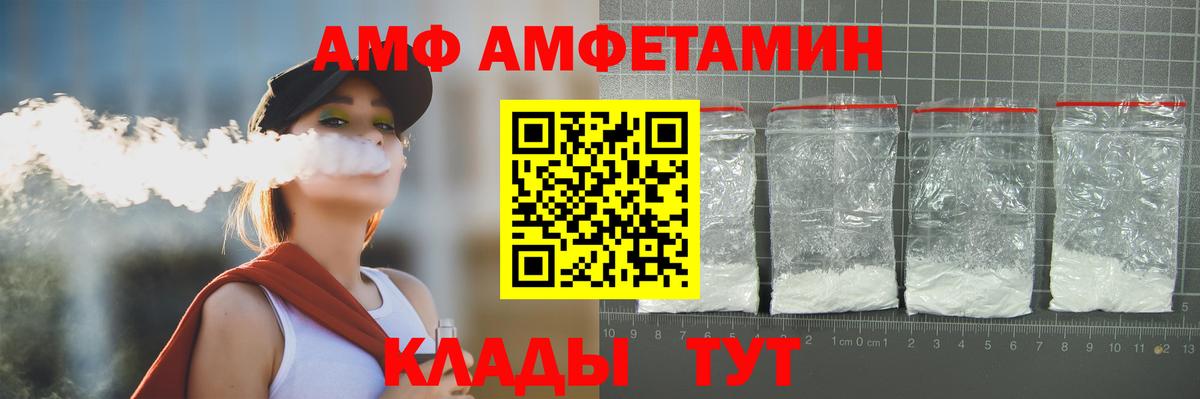 Кудымкар  МЕТАМФЕТАМИН винт  МЕТАМФЕТАМИН  Вход с VPN 