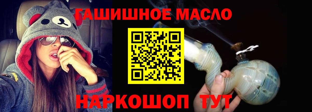 Кудымкар  MEGA ONION  Вход с VPN  Дистиллят ТГК вейп с тгк 