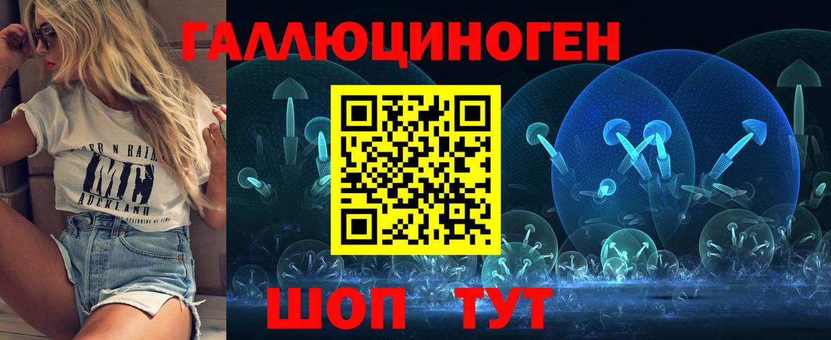 Псилоцибиновые грибы Magic Shrooms Кудымкар